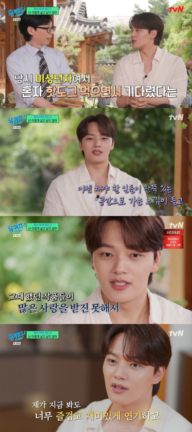 tvN 