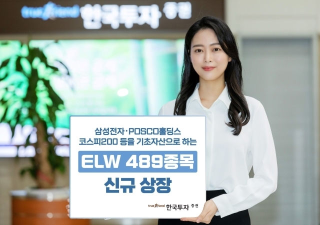 /한국투자증권