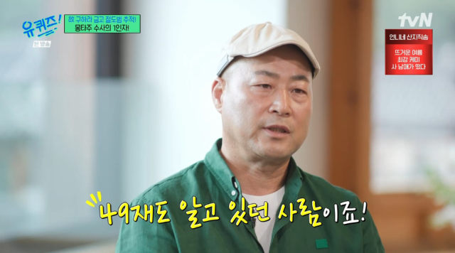 / tvN 방송화면 캡처