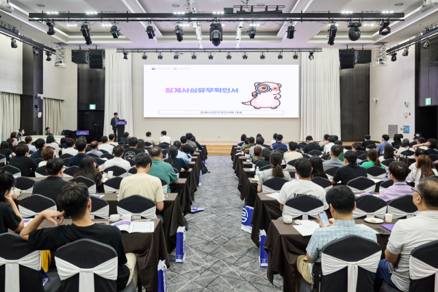 스포츠윤리센터 교육 장면. /스포츠윤리센터 제공