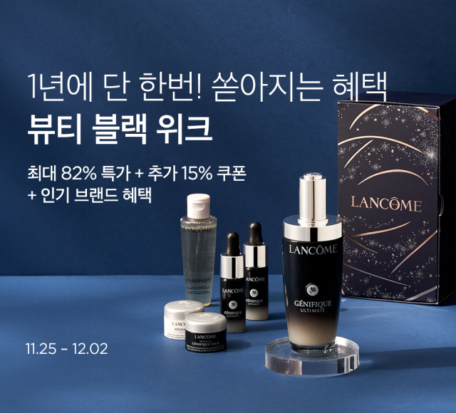 /컬리