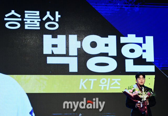 2024년 11월 26일 오후 서울 잠실 롯데호텔 월드에서 