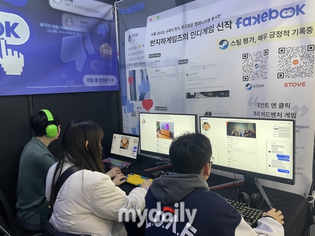 29일 서울 동대문 디자인플라자(DDP)에서 열린 인디게임·컬처 페스티벌 ‘버닝비버 2024’ 반지하게임즈 부스에서 관람객이 <페이크북> 게임을 즐기고 있다. /박성규 기자