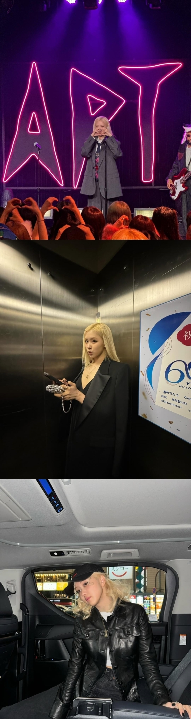 그룹 블랙핑크 로제 / 로제 인스타그램