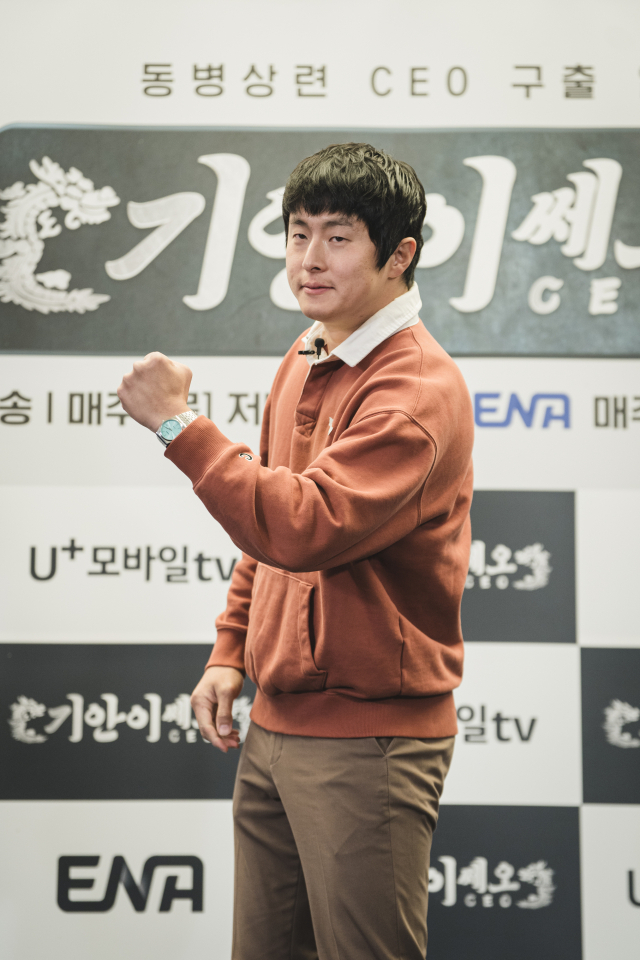 웹툰작가 겸 방송인 기안84 / ENA