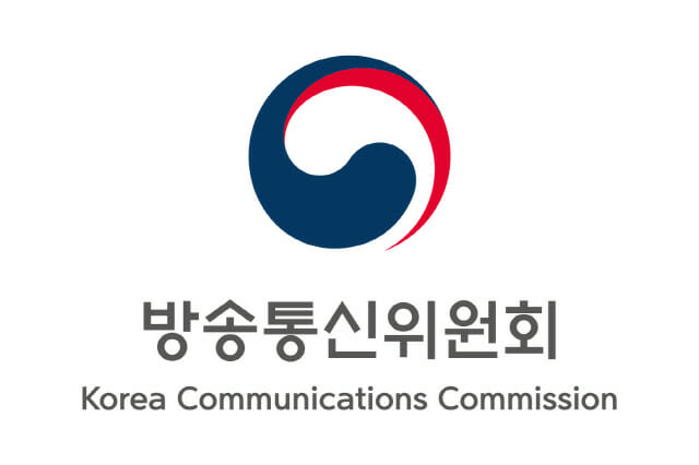 방송통신위원회는 2025년도 예산으로 총 2423억원 규모 ‘2025년도 예산안·기금운용계획안’이 국회 본회의 의결을 통해 확정됐다. /방송통신위원회