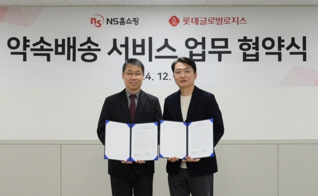 지난 27일 서울 송파구 롯데택배 서울남부지점에서 진행된 협약식에서 유대희 NS홈쇼핑 고객지원본부장(왼쪽)과 정진영 롯데글로벌로지스 라스트마일본부장이 기념촬영을 하고 있다./롯데글로벌로지스