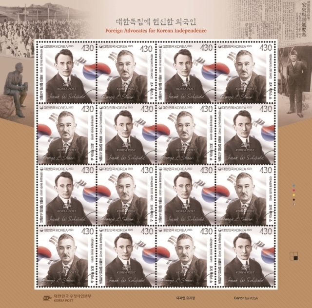 2023년 발행된 ‘대한독립에 헌신한 외국인’ 광복절 기념우표. /우정사업본부