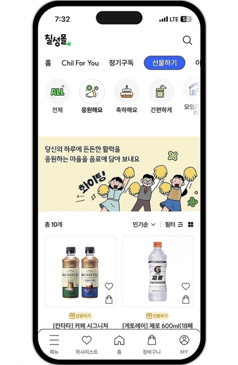썸네일