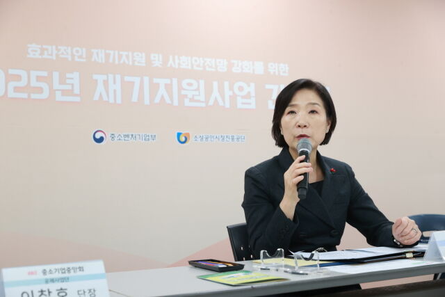 오영주 중소벤처기업부 장관이 서울 종로구 소상공인시장진흥공단 서울전용교육장에서 열린 