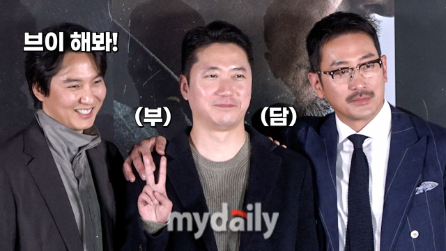 왼쪽부터 김남길, 김진황 감독, 하정우 / 마이데일리