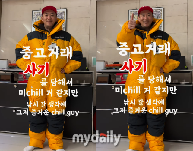 이하늘 연인 SNS
