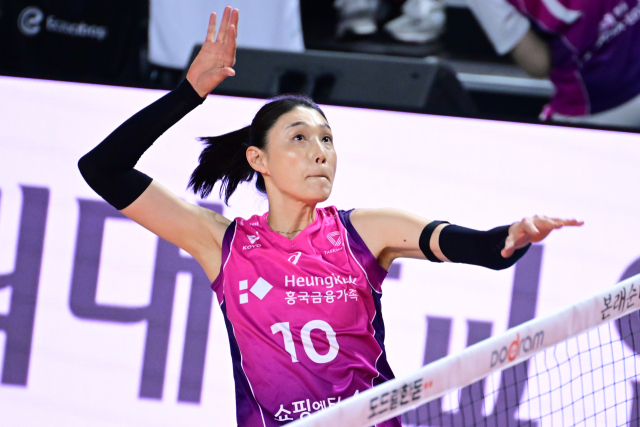 흥국생명 김연경./KOVO