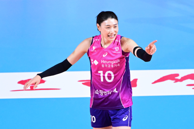 흥국생명 김연경./KOVO