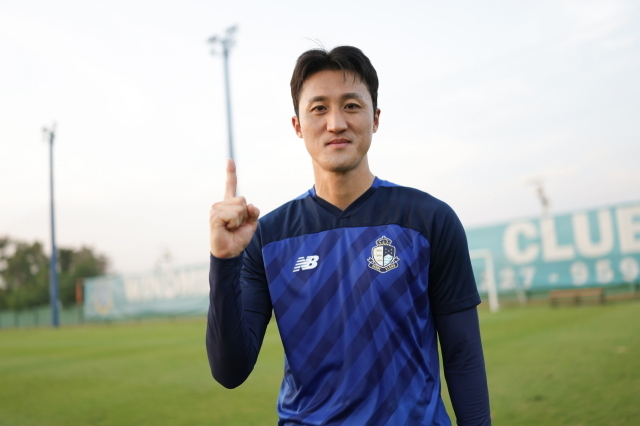 서울 이랜드 FC 김오규./서울 이랜드 FC