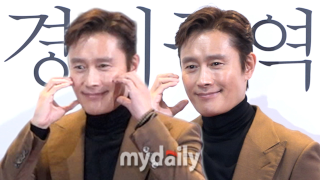 이병헌 / 마이데일리