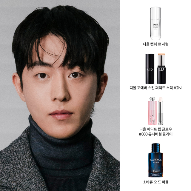 배우 남주혁 / 디올