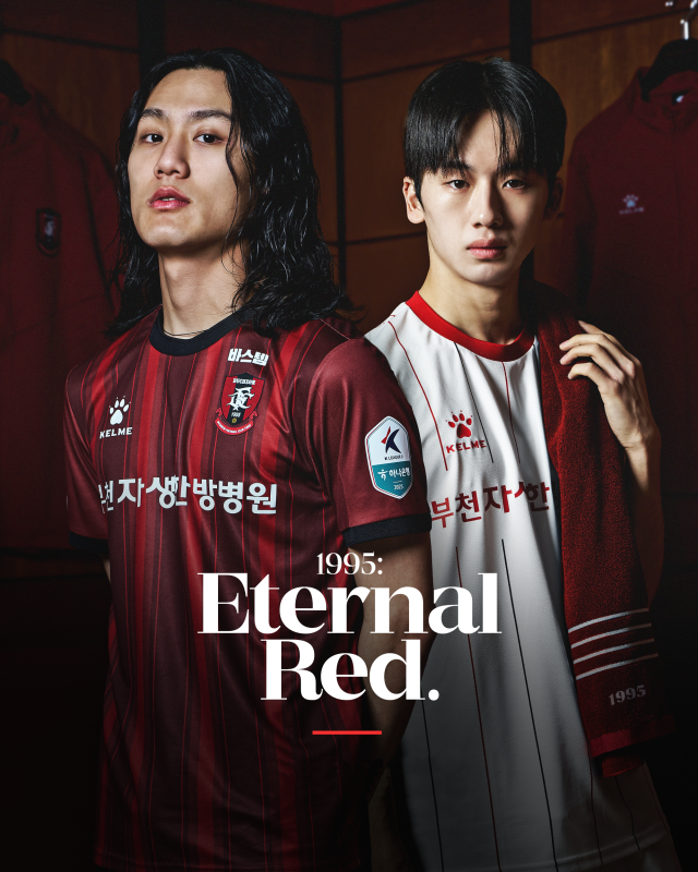 부천FC1995가 2025시즌 유니폼을 공개했다./부천FC1995