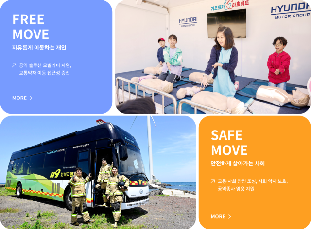 새롭게 오픈한 