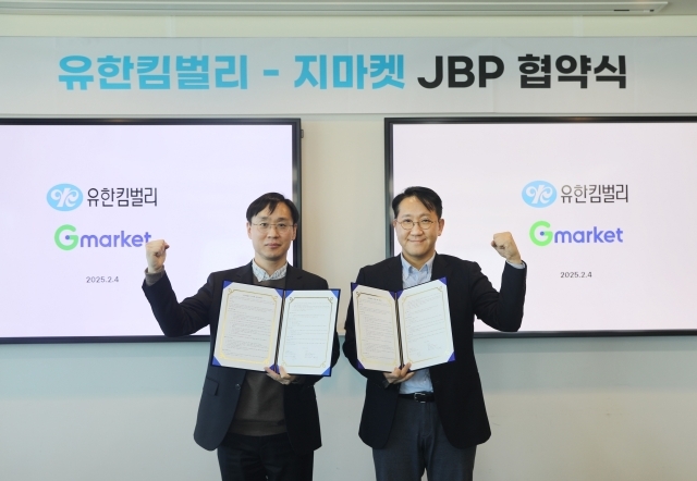 이민규 G마켓 영업본부장(오른쪽)과 윤현진 유한킴벌리 한국지사 영업부문장이 업무제휴협약(JBP) 체결 후 기념사진을 촬영하고 있다./G마켓