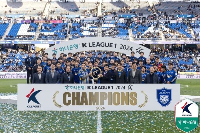 2024시즌 하나은행 K리그 1 챔피언 울산 HD FC. /프로축구연맹 제공