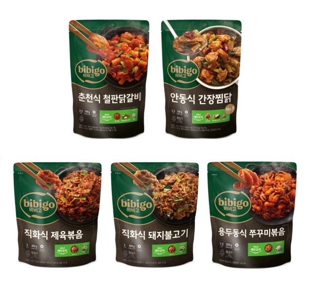 비비고 메인요리 5종. /CJ제일제당