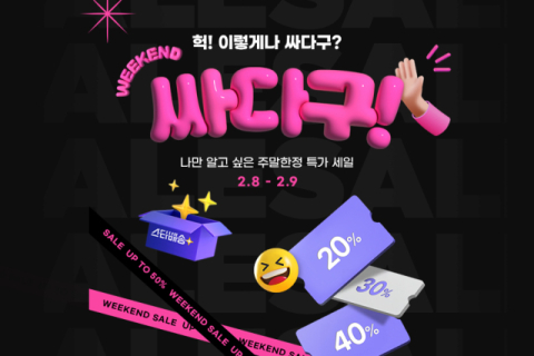 썸네일