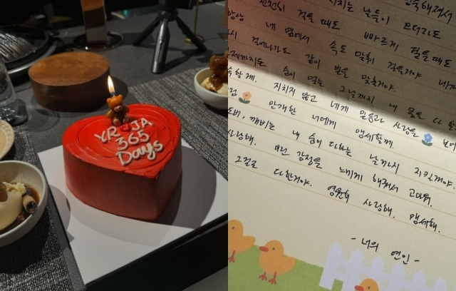 / 지애 인스타그램