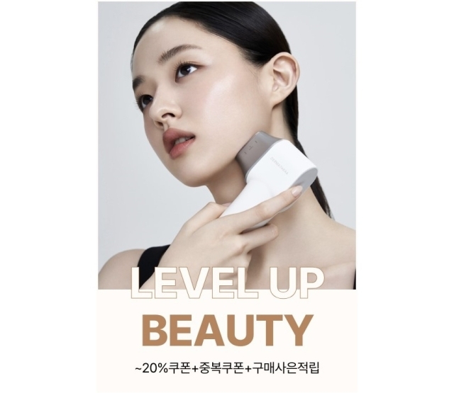 롯데온, 홈 뷰티 기기 특별 할인 ‘레벨업 뷰티’ 행사 진행. /롯데온