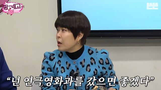 연극영화과 출신인 조혜련./유튜브 