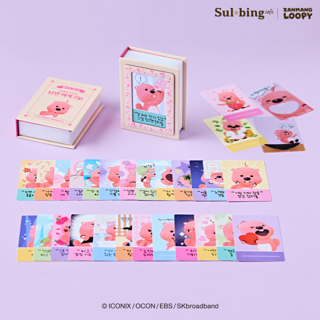 설빙, 잔망루피 ‘낭만어록Zip’ 출시. /설빙