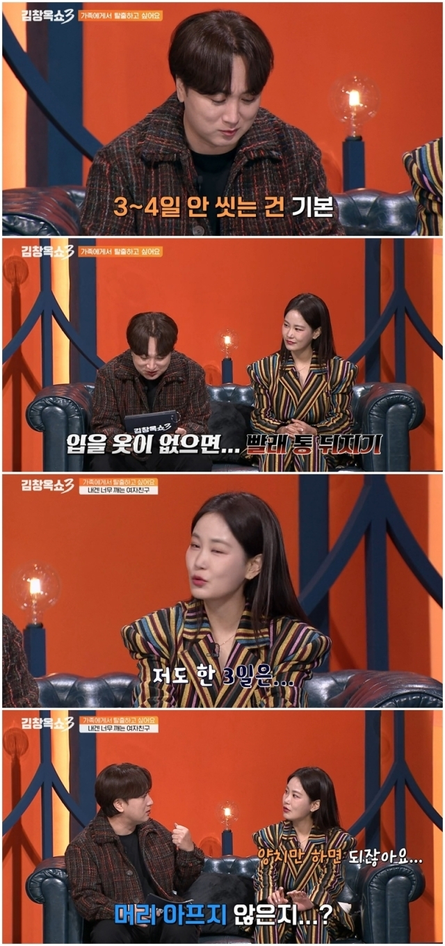 황제성, 김지민./tvN