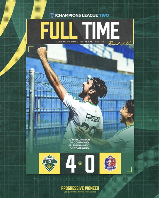 포트에 4-0 대승을 거둔 전북 현대/전북 현대 SNS