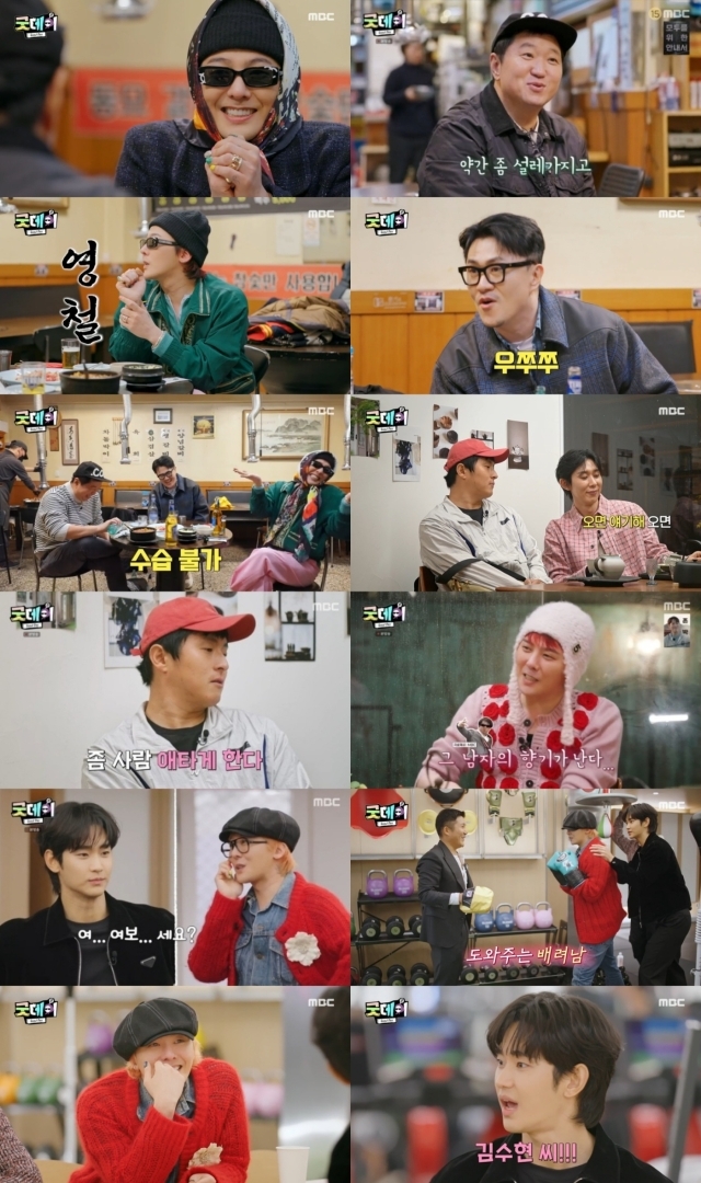 MBC 