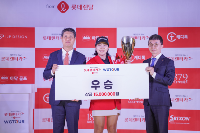 왼쪽부터 박강수 골프존 대표, 우승자 박단유, 조근행 롯데렌탈 상무가 기념사진을 촬영하고 있다. /골프존