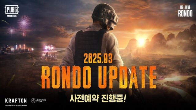 크래프톤이 <배틀그라운드 모바일>의 신규 맵 ‘론도’ 업데이트를 앞두고 사전 예약 이벤트를 진행한다. /크래프톤