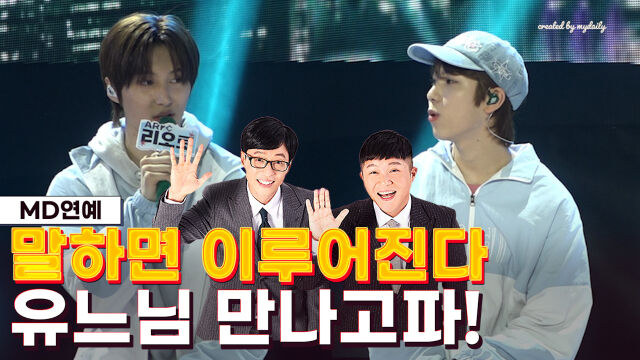 아크 / 마이데일리, tvN