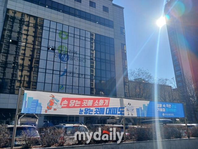 /신용승 기자