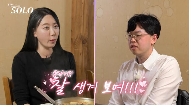 / ENA, SBS Plus 