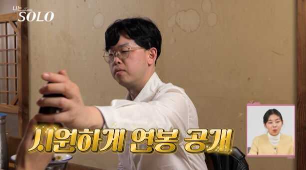 / ENA, SBS Plus 