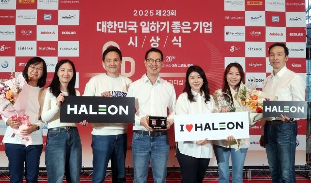 글로벌 컨슈머 헬스케어 기업 헤일리온 코리아가 ‘2025 대한민국 일하기 좋은 100대 기업’에 선정됐다. /헤일리온 코리아