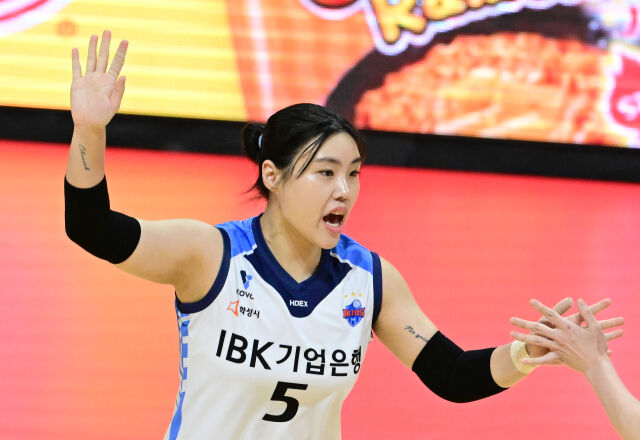 IBK기업은행 김하경./KOVO