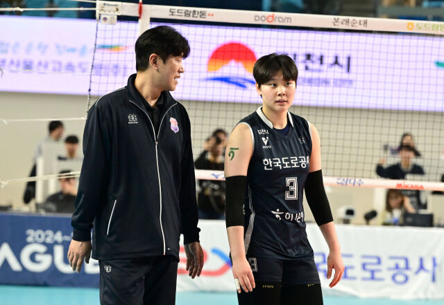 한국도로공사 김다은./KOVO