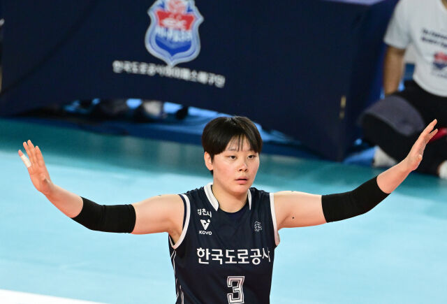 한국도로공사 김다은./KOVO