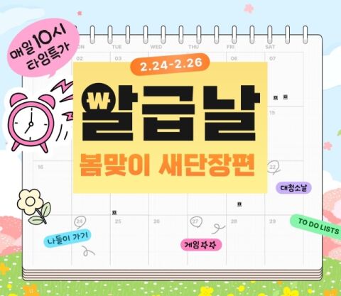 썸네일