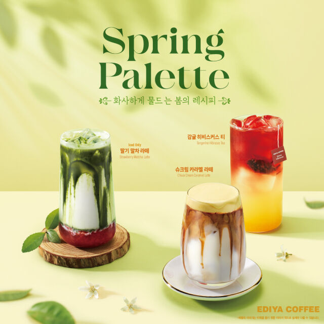 /이디야커피