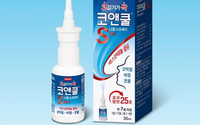 한미약품은 콧속에 직접 분사하는 스프레이형 코감기약 신제품인 ‘코앤쿨에스나잘스프레이(코앤쿨S)’를 출시했다. /한미약품