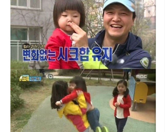 정웅인의 세 딸 근황이 알려졌다. / MBC 
