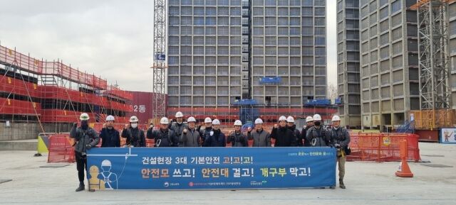 이창호 안전보건공단 교육홍보이사(가운데)가 28일 서울 롯데건설 이촌 현대아파트 리모델링 공사장을 방문해 현장 관계자들과 노·사 합동 안전점검을 실시 후 파이팅을 외치고 있다./안전보건공단 서울광역본부