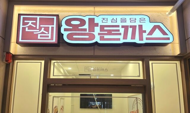 /히노아스카